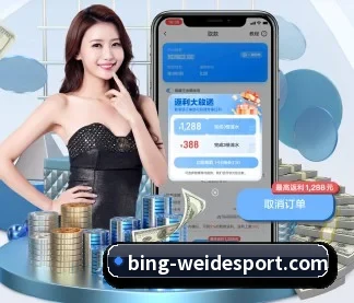 伟德体育 APP